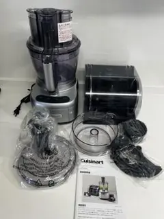 フードプロセッサー　クイジナート Cuisinart 13-Cup 新品、未開封 Cuisinart 13-cup Food Processor with Spiralizer - YouTube