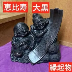 掛け軸 和佳 恵比寿 大黒 絹本 希少 軸装 茶道具 掛軸 美品 です。 掛け軸 小川大鳳 桜に瑠璃鳥 絹本 希少 軸装 茶道具 掛軸 美品