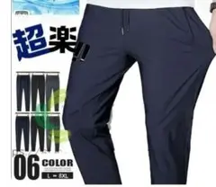 清涼・伸縮・ゴルフパンツ（紺色，6XL）