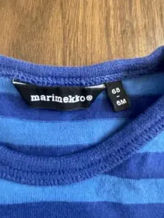 marimekko ストライプ ボディスーツ 68 (6M)