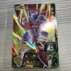 スーパードラゴンボールヒーローズ MM2-073 ジャネンバ