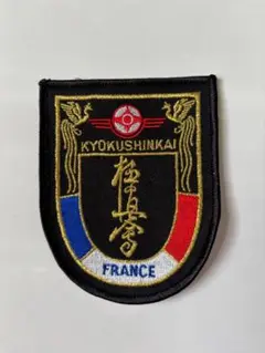 激レア 当時物 極真會 刺繍 ワッペン パッチ 極真会館 極真空手 レア 新品 極真会館 極真空手 観空マーク 刺繍 ロゴマーク