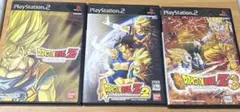 PS2 ドラゴンボールZ 1〜3セット