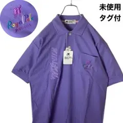 未使用タグ付きレトロ品でかロゴ×ポニー刺繍ロゴ入りパープルポロシャツ