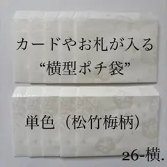 Item thumbnail for item cbbf0fd2-027a-4dba-af17-9f73b9456aa3