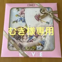 新品未使用　FEILER ルーブル美術館展　愛を描く　ラシーブルダムール　白 新品未使用 FEILER ルーブル美術館展 愛を描く ラシーブル