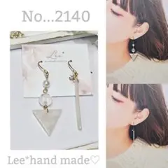 No...2140♡大人可愛い♡ハンドメイドピアス/イヤリング　まとめ売り