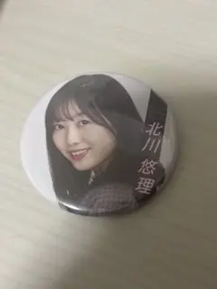 Item thumbnail for item babaedfe-b8f9-48ea-8845-649e3b3971cf