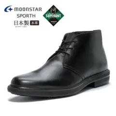 定価22000円 ムーンスター スポルス 24.5cm 黒SPH4054WSR
