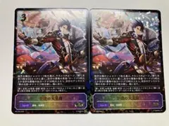 伊達の大見得　プロモ　2枚　シャドウバースエボルヴ
