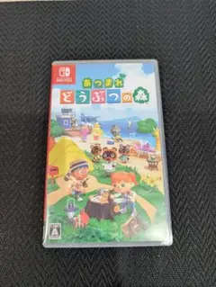 あつまれどうぶつの森 Nintendo Switchソフト