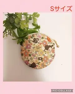 まんまるコインケース　コインケース　丸ポーチ　ミニポーチ　ハンドメイド