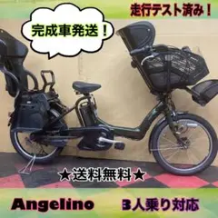 前子供乗せ電動自転車 BS Angelino カーキ 3人乗り対応★