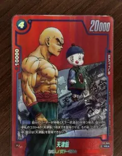 天津飯 リミテッドパック