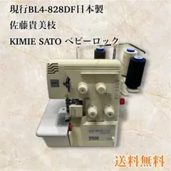 2025年最新】bl4-828dfの人気アイテム - メルカリ