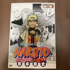 NARUTO 映画特典　DVD