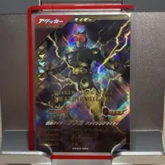 ガンバレジェンズ　仮面ライダー クウガ　アメイジングマイティ