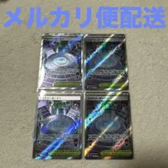 ポケモンカード ミステリーガーデン SR 4枚セット