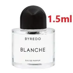バイレード ブランシュ EDP 1.5ml