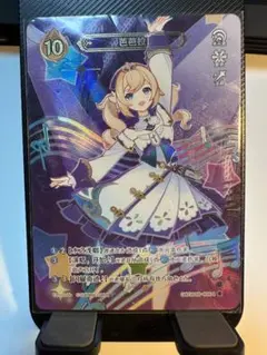 原神 七聖召喚カード 中国限定 芭芭拉 バーバラランク4 最高レア