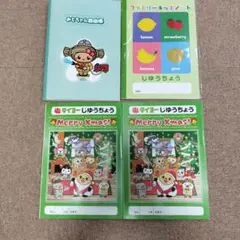 TAIYO ビッグハウス みとちゃん自由帳 ファミリーキッズノート