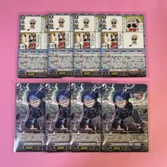 コロコロコミック付録 ヴァンガード8枚セット
