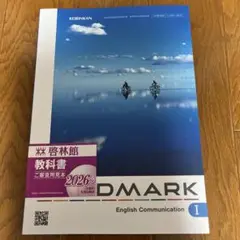 LANDMARK English Communication I