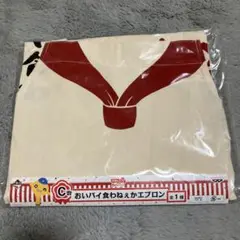 水曜どうでしょう　前掛け（商売繁盛） 水曜どうでしょう 前掛け(商売繁盛) （新品】水曜どうでしょう