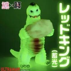 STRANGE GALLERY 怪奇画廊　ザラブ星人　ゴモラ　2体セット STRANGE GALLERY 怪奇画廊 ザラブ星人 ゴモラ 2体セット - メルカリ