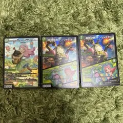 うららかもも&ミノマル　デンジャデオン　セット