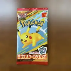 ポケモン プロモカードパック