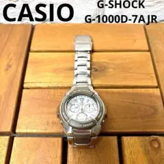 【ジャンク】CASIO G-SHOCK G-1000D-7AJR