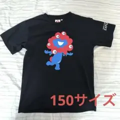ミャクミャクTシャツ150サイズ