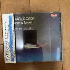 Chick Corea Light as a Feather 完全盤2CD 帯付