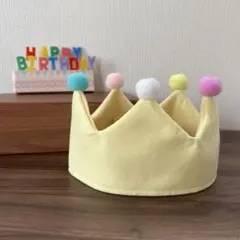 ベビークラウン【イエロー】