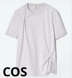 COS ノットディテールTシャツ　ライラック　xsサイズ