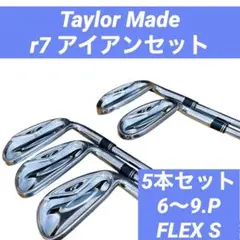 Taylor Made テーラーメイド ゴルフクラブ アイアンセット r7 5本