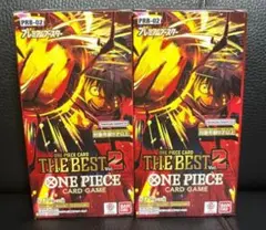 未開封 ワンピース カードゲーム THE BEST vol.2 2box