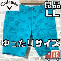 【24時間以内/匿名配送】良品 キャロウェイ メンズ ハーフパンツ LLサイズ