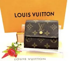 ☆ルイヴィトン☆美品☆ モノグラム ポルトモネ・ビエカルトクレディ 二つ折り財布