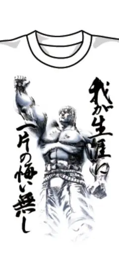 s様 差額分 専用