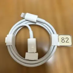 純正　新品　Apple タイプC to Lightningケーブル