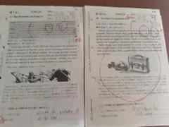 公文　英語　M教材　欠番無し
