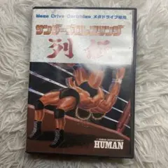 【中古】MD サンダープロレスリング　列伝