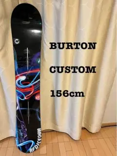 ☆状態良好☆ Burton CUSTOM 156cm バートン カスタム