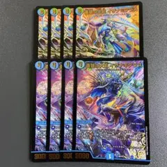 イザナギテラス イザナミテラス 各4枚