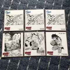 ジャンプフェア23 6枚セット