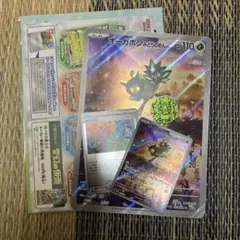 オーガポンみどりのめん　スペシャルジャンボカードセット　コイン　カード　プロモ