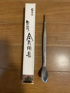 高級剪定鋏 羽黒山 180mm - メルカリ