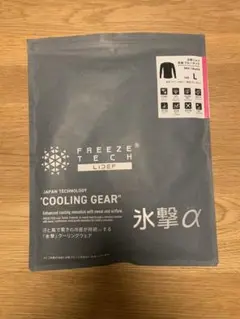 氷撃α FREEZE TECH フリーズテック 氷撃α Black L リベルタ